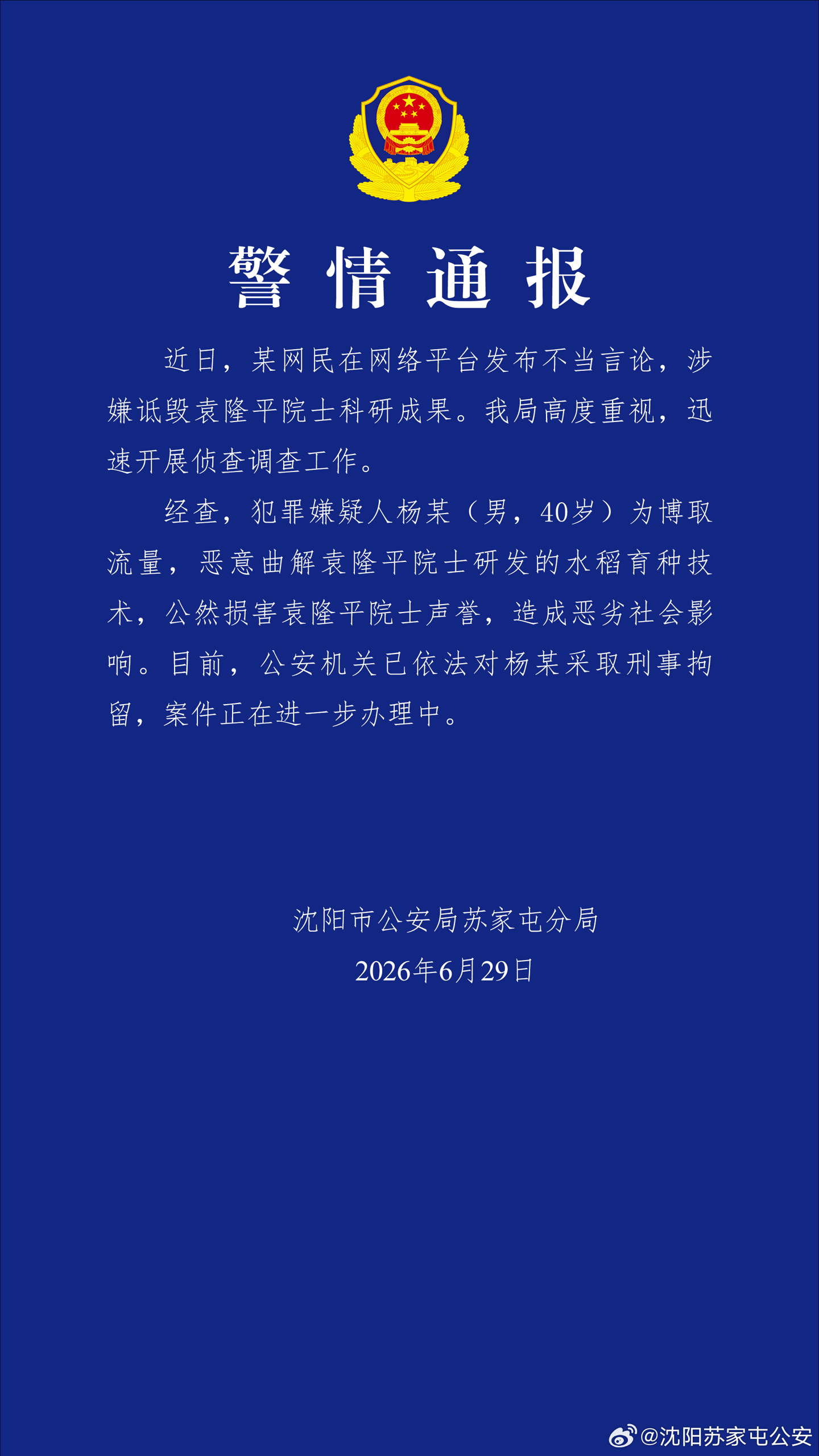最新 文章围绕乐鱼真人，leyu持续打磨更优质的服务。 - leyu