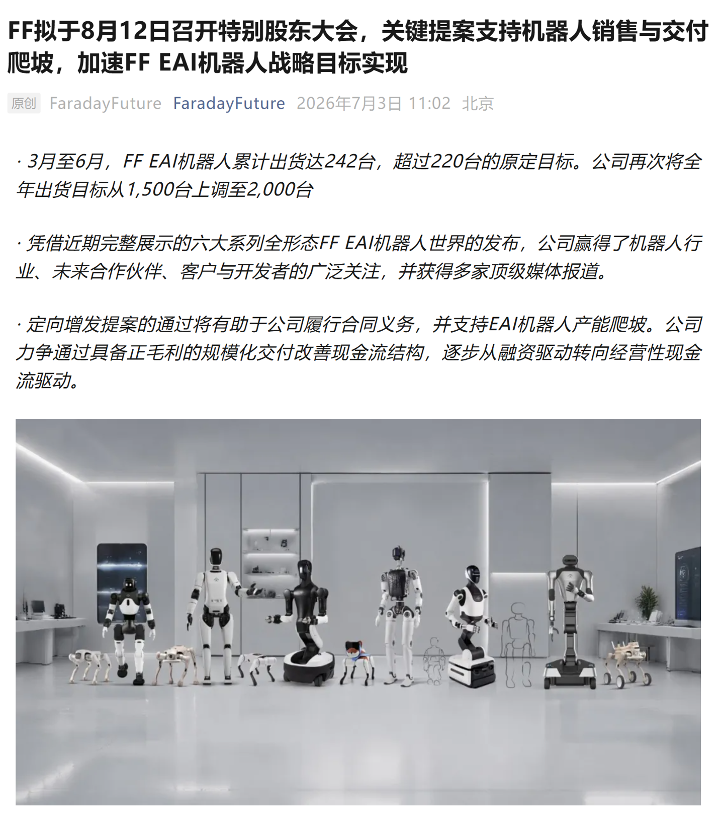 最新 文章围绕乐鱼真人，leyu持续打磨更优质的服务。 - leyu