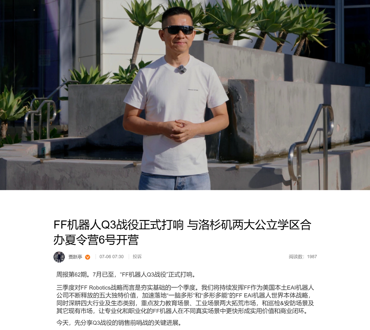 最新 文章围绕乐鱼真人，leyu持续打磨更优质的服务。 - leyu
